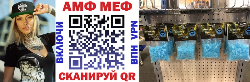 OMG как войти  Донской  АМФЕТАМИН Premium  сколько стоит 