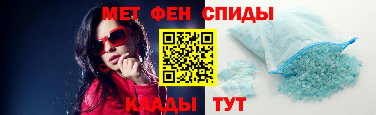 Amphetamine 98% Донской