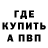 Метадон мёд BZOGU