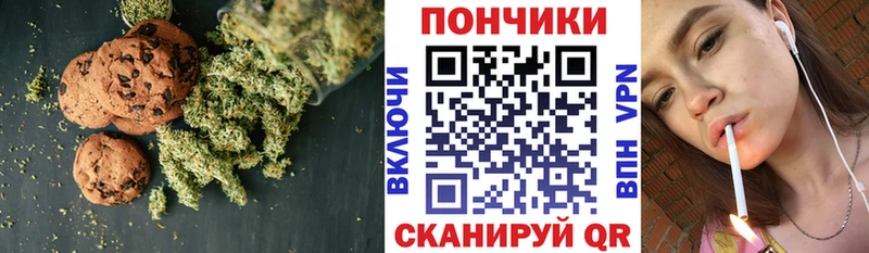 Cannafood марихуана  Донской 
