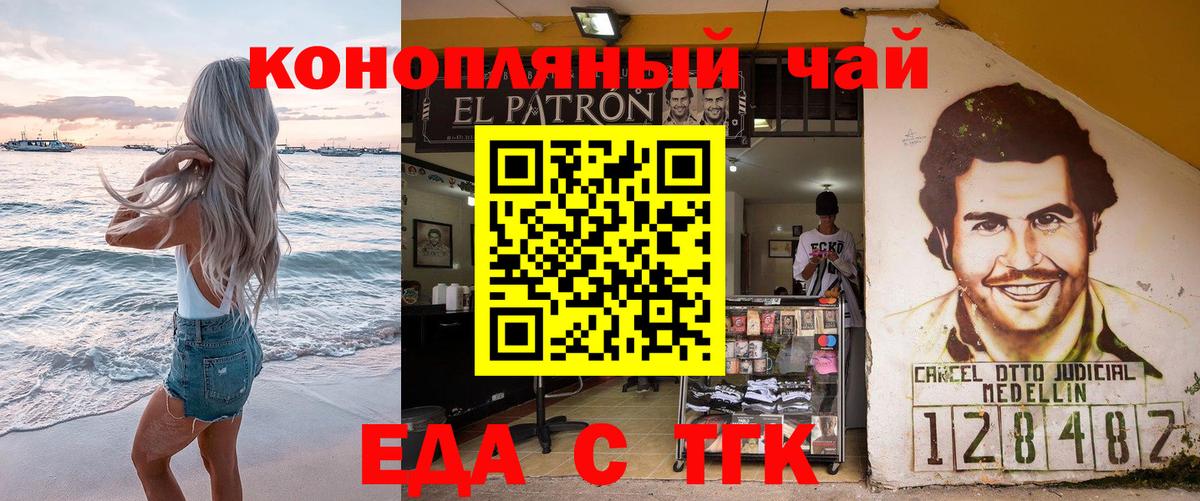 КОКАИН  Вход с VPN  Донской  МЕФ  ГАШИШ  Меф МЯУ МЯУ  