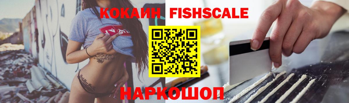 КОКАИН Эквадор  Кокаин  Донской  Вход с VPN 