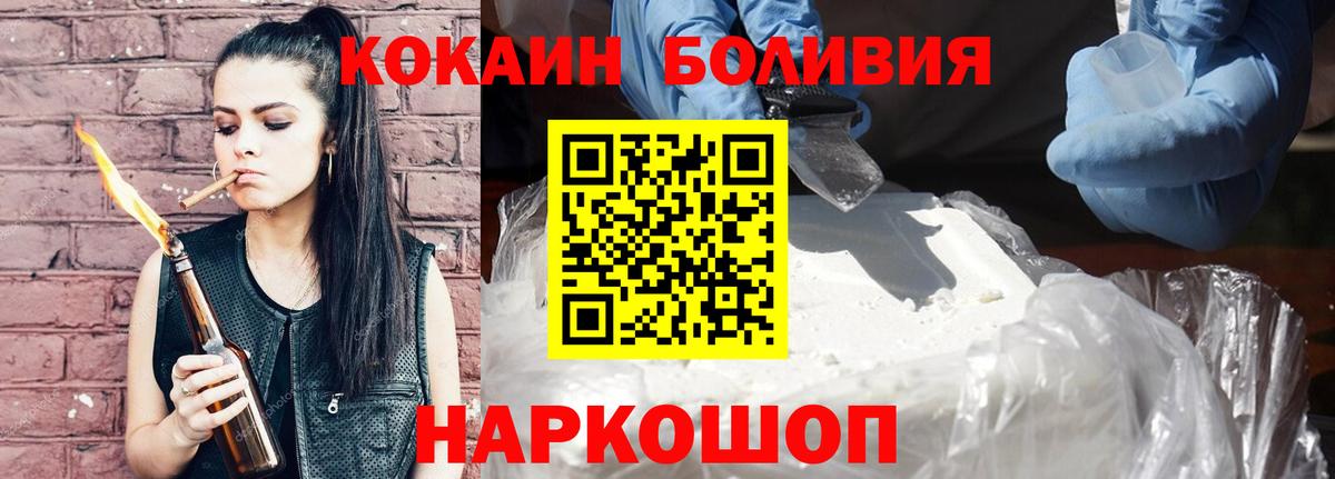 Cocaine 99% Донской