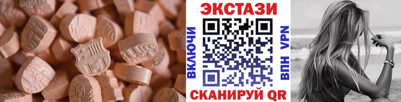 Экстази VHQ  Донской 