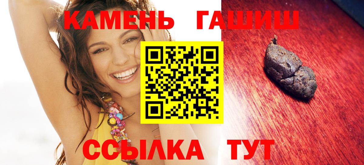как найти наркотики  Гашиш индика сатива  Вход с VPN  Донской  ГАШИШ гарик  ГАШ 