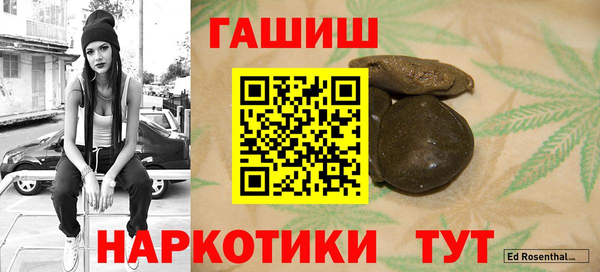 ГАШИШ Premium Донской