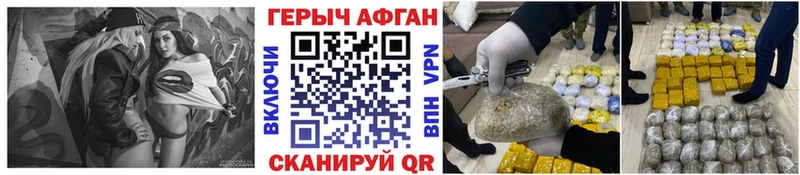 Героин VHQ Донской