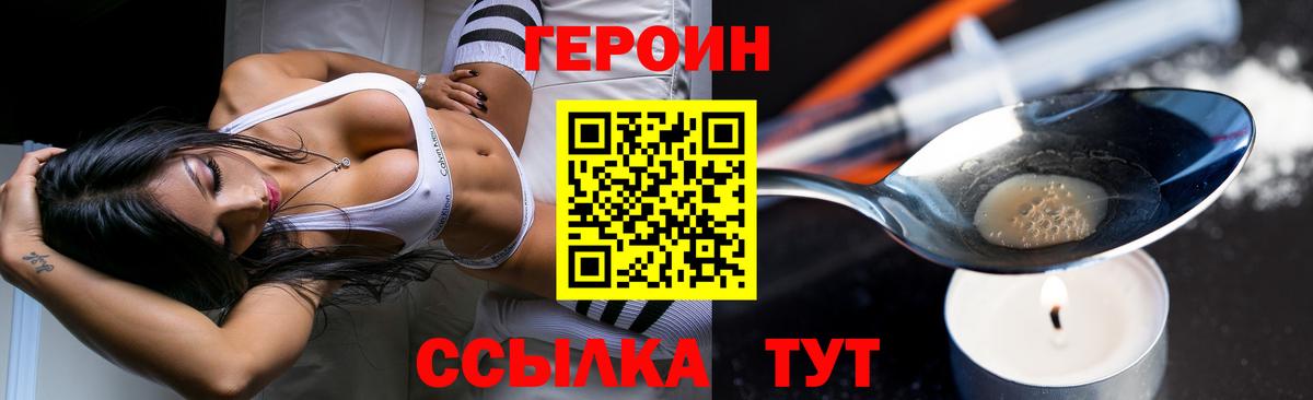 Донской  ГЕРОИН Афган  Вход с VPN 