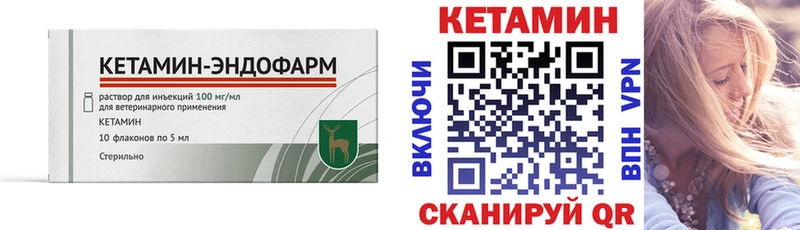 Кетамин ketamine  Донской 