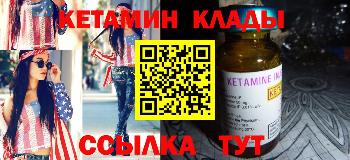 блэк спрут сайт  сайты даркнета как зайти  Донской  КЕТАМИН VHQ  Вход с VPN 