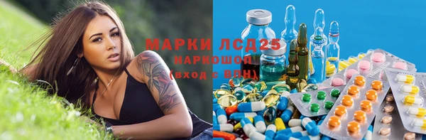 MDMA Дмитров