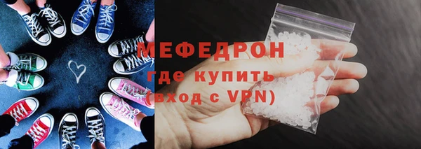 MDMA Дмитров