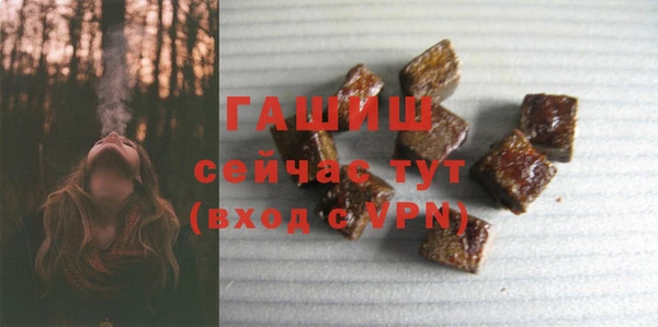 бутик Дмитровск