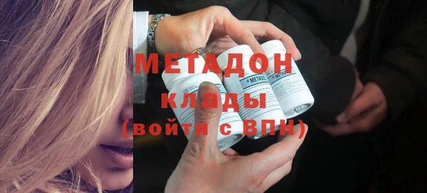 MDMA Дмитров
