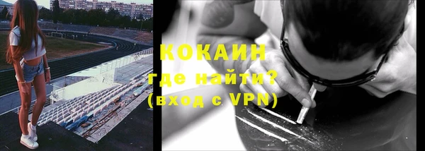 бутик Дмитровск