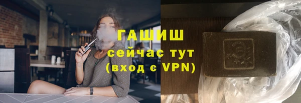 бутик Дмитровск