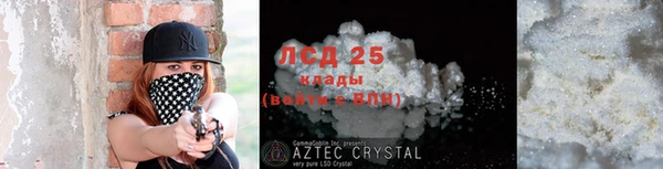 MDMA Дмитров