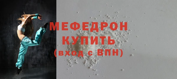 бутик Дмитровск