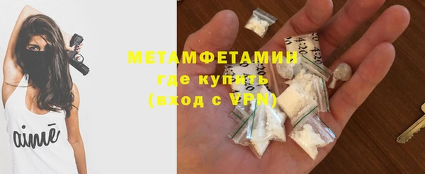 MDMA Дмитров