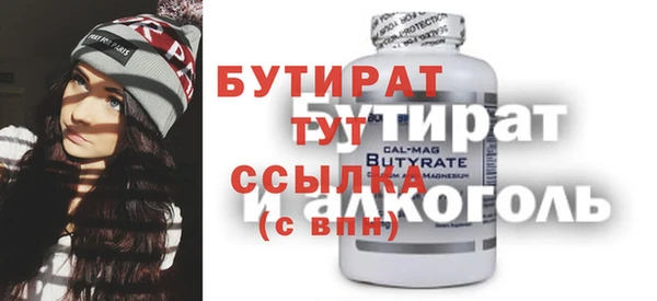 MDMA Дмитров