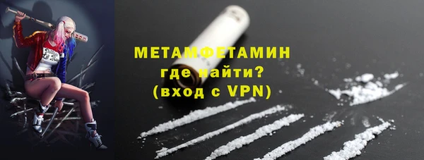 бутик Дмитровск