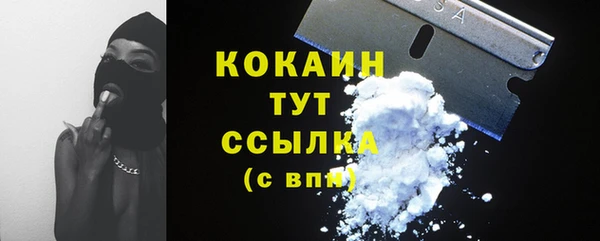 MDMA Дмитров
