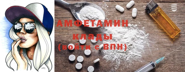 MDMA Дмитров