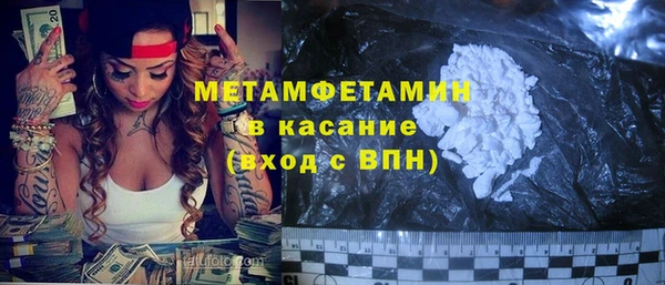 MDMA Дмитров
