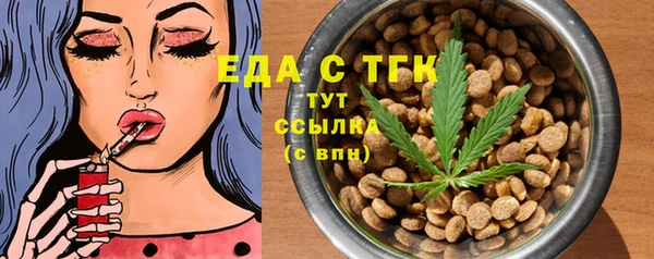 бутик Дмитровск
