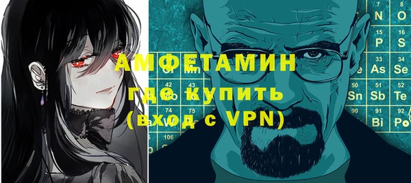 бутик Дмитровск