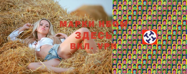 MDMA Дмитров