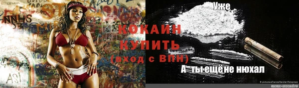 бутик Дмитровск