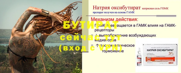 MDMA Дмитров