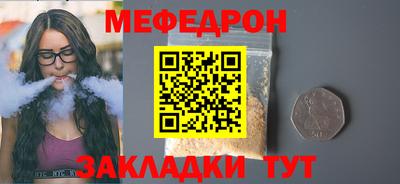 трава Ирбит