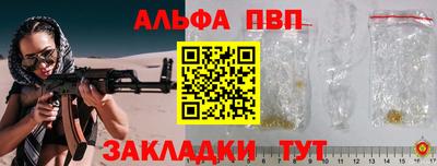 a pvp Ипатово