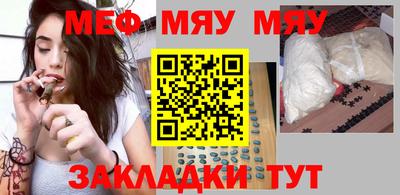 гашиш Жуковский