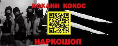 шишки Заводоуковск