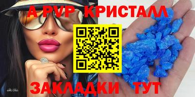 трава Ирбит