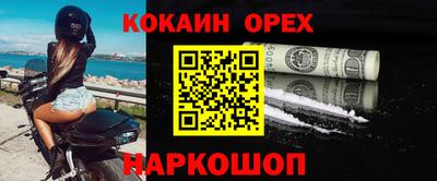 трава Ирбит