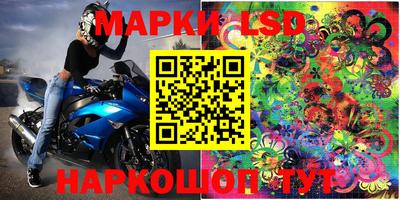гашиш Жуковский