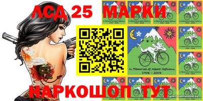 трава Ирбит