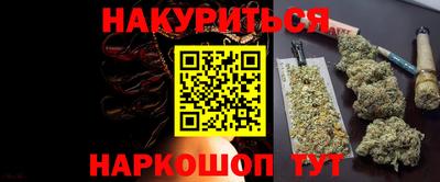 шишки Заводоуковск