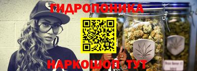 трава Ирбит