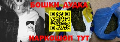гашиш Жуковский