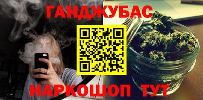 трава Ирбит