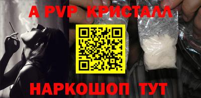 mdpv Заволжье