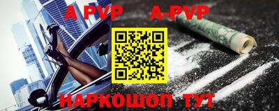 mdpv Заволжье