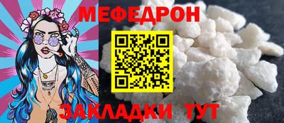 трава Ирбит