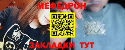 трава Ирбит