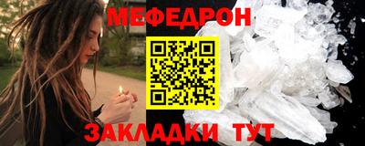 трава Ирбит